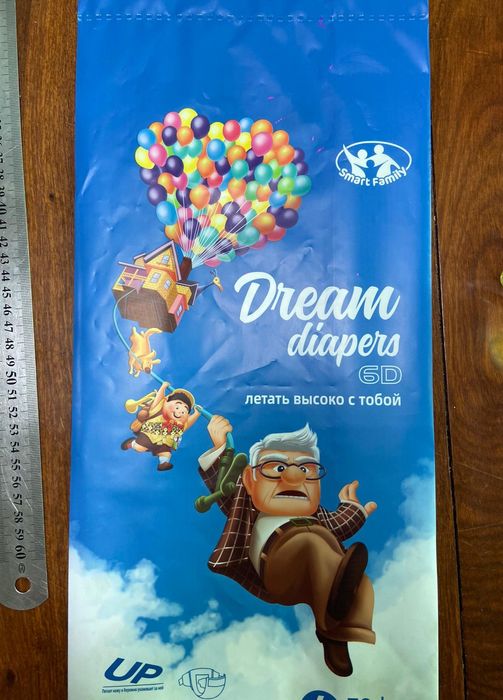 Детские подгузники