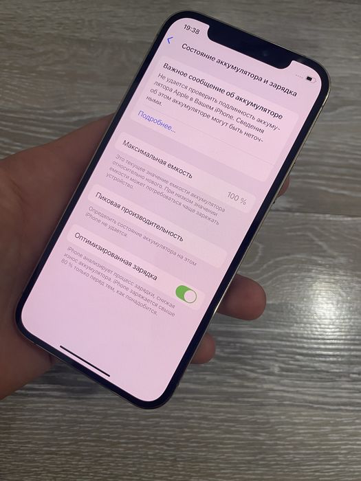Iphone 12 Pro Gold