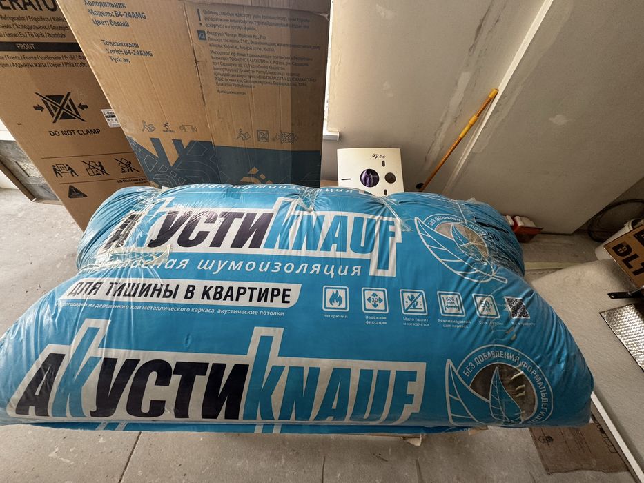 Кнауф шумоизоляция