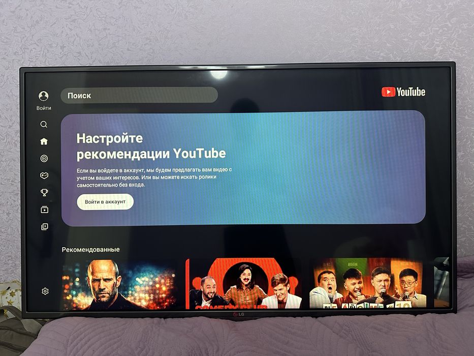 Телевизор LG Smart