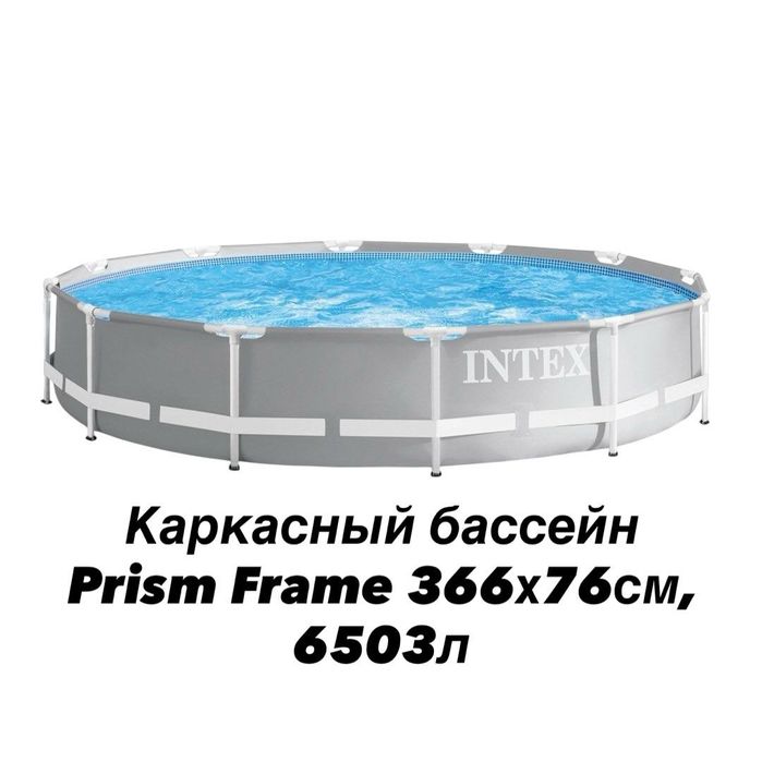 Бассейн оптом нархда