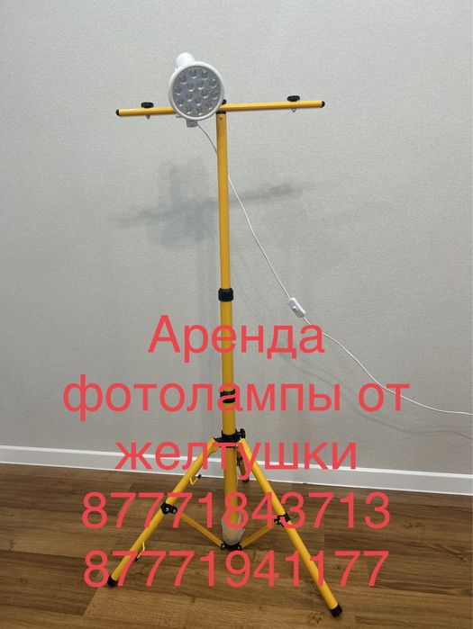 Фотолампа от желтушки