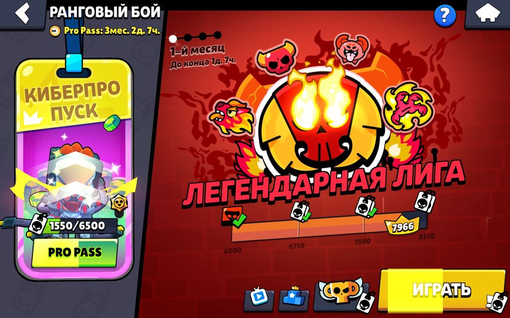 Brawl Stars Bust Ranked