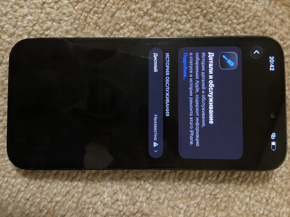 iPhone 14pro max