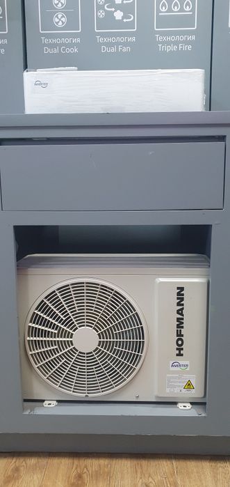Кондиционер Hoffman 09