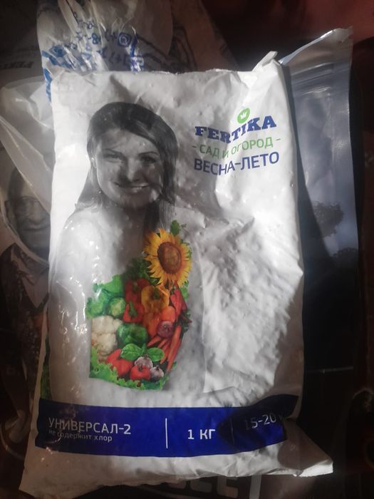 Продам удобрения