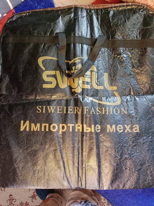 Шуба норковая