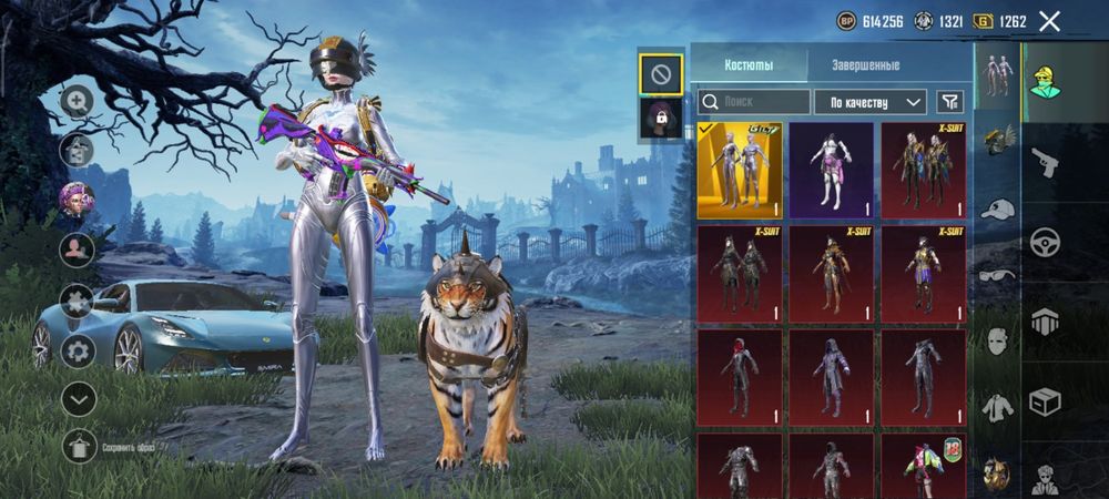 Pubg Mobaile аккаунт сатылады