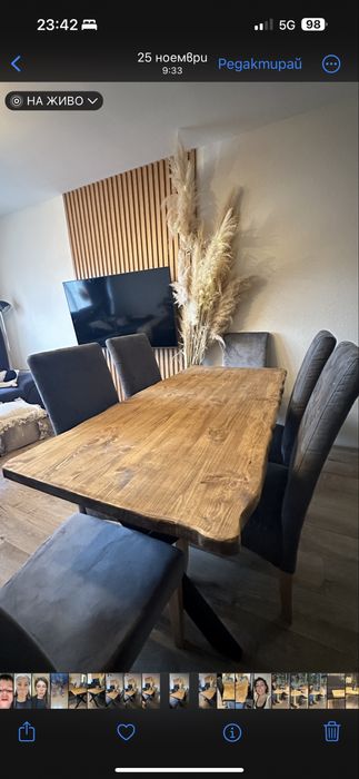 Плот за трапезна маса