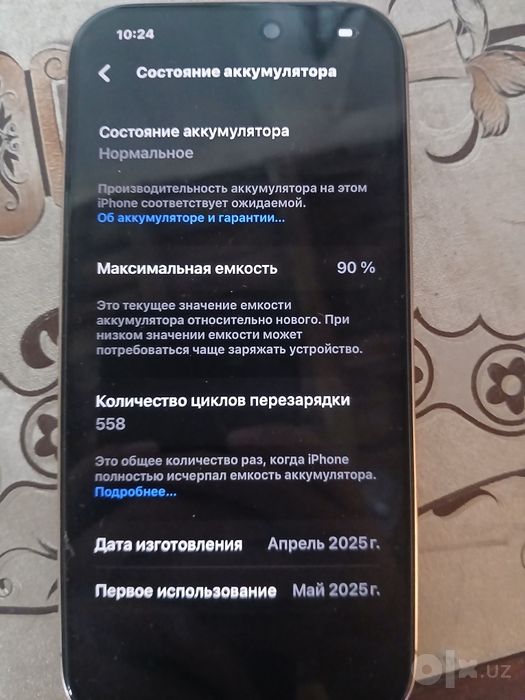 Iphone 16 pro Holati yangidek