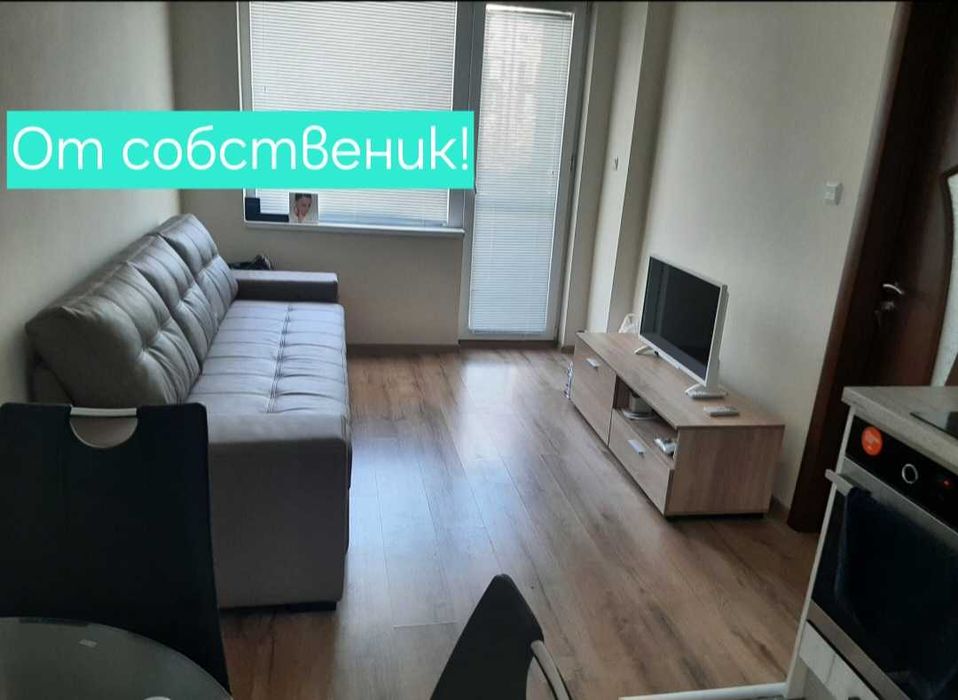 Двустаен апартамент ,Бургас