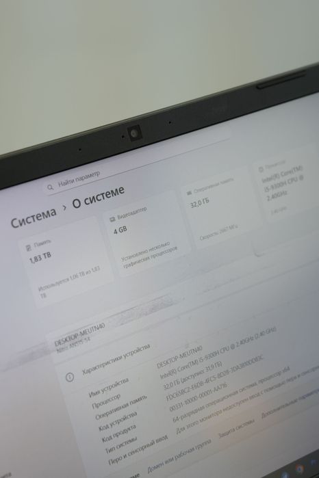 Ноутбук Acer Nitro 5