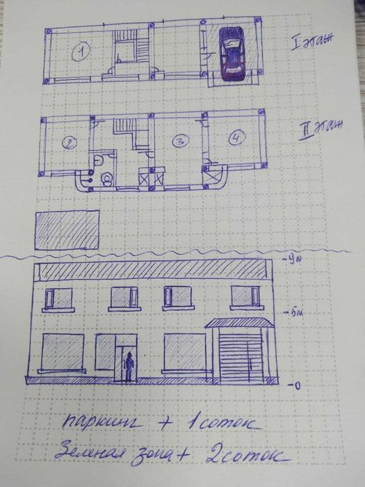 Тошкент, 5-метро 1 сотка 3 хонали уй+ условия, канализ-я!
