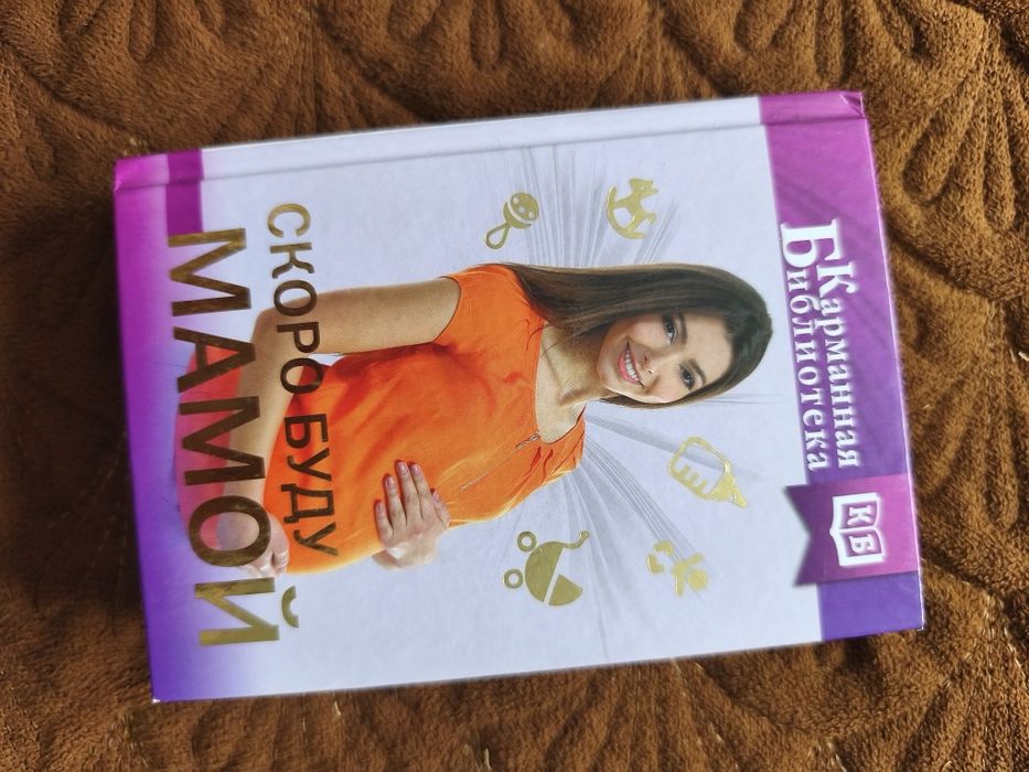 Книга в дар на рус.языке.