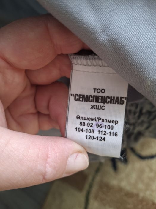 Продам- рубашку.