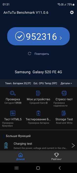 Самсунг с20 фе(снап)