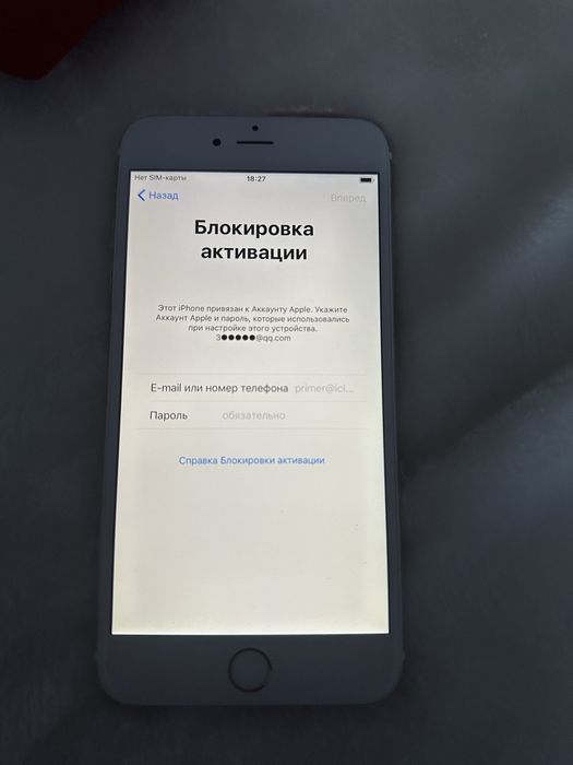 Iphone 6 plus на 16 гигов