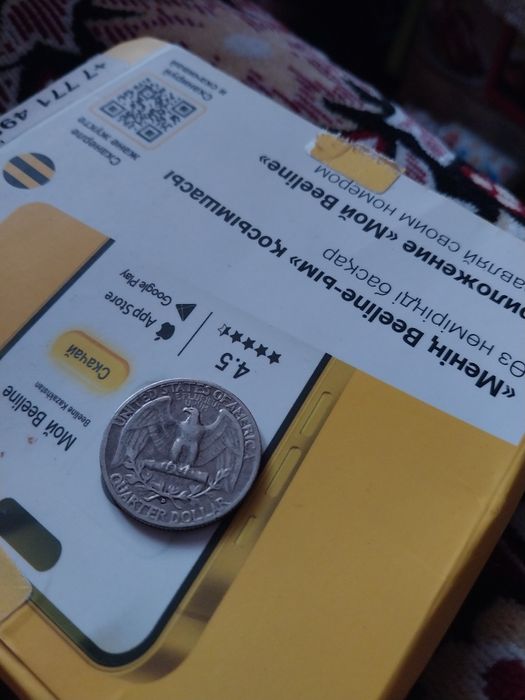 Продам серебряную монету США