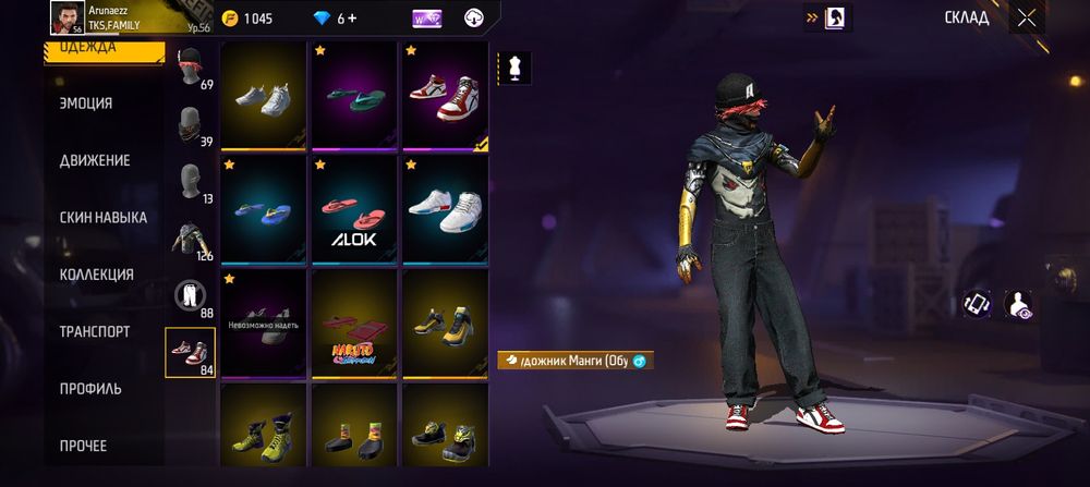 Продам норм акк во фф