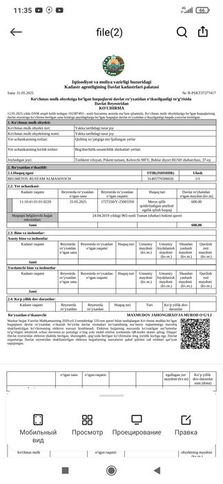 Продается дом 140 кв.м + 24 соток