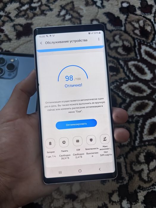Samsung Galaxy Note 9