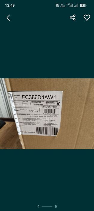 Разное разное вещи