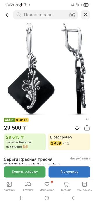 Продам серебро  новое