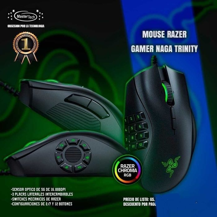Razer Naga Trinity (29 кнопок/DPI 16K) Проводная мышка/мышь