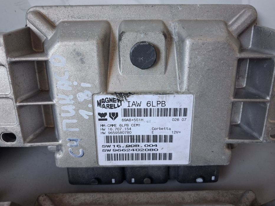 Компютър двигател Peugeot/Citroen 1.4i ,1.8i,2.0i