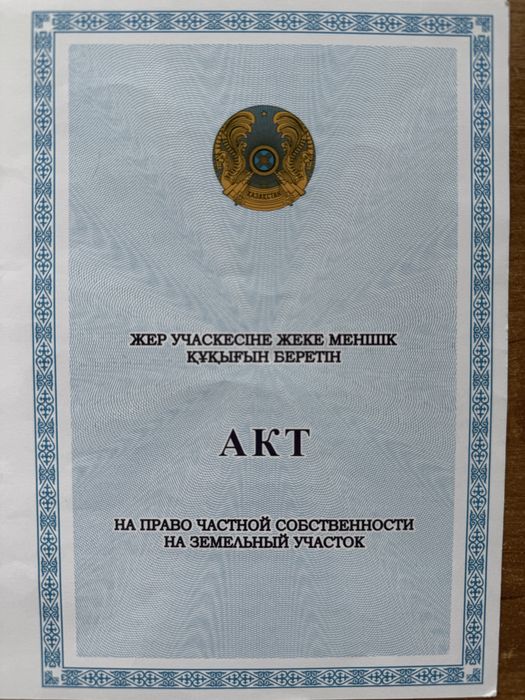 ПРОДАМ 5 ДАЧ в городе