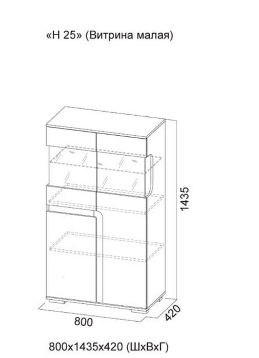 Продам малый шкаф