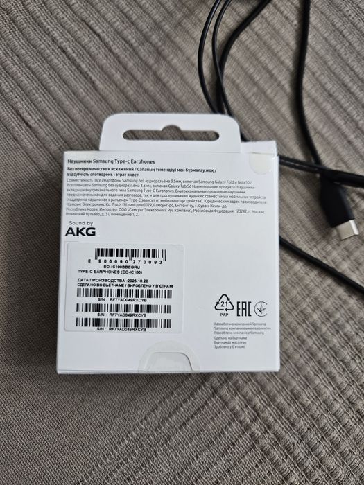 Наушники samsung type-c akg