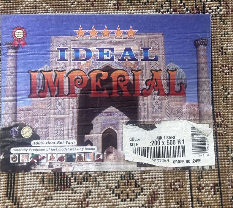 Ковер размер 5х2