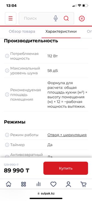 Вытяжка Haier новая продам