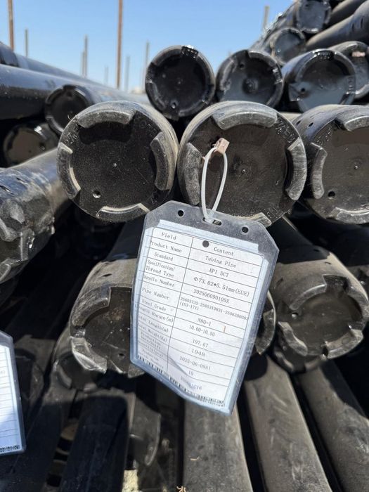 Трубы НКТ продаются