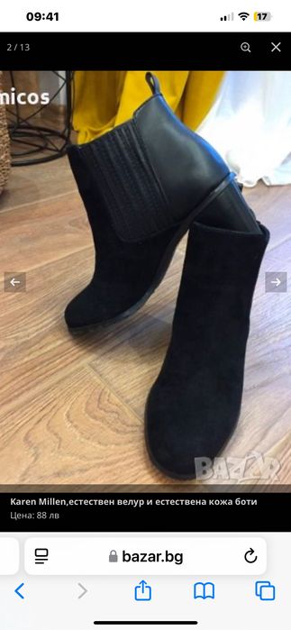 Karen Millen,маркови боти естествен велур и ест.кожа,