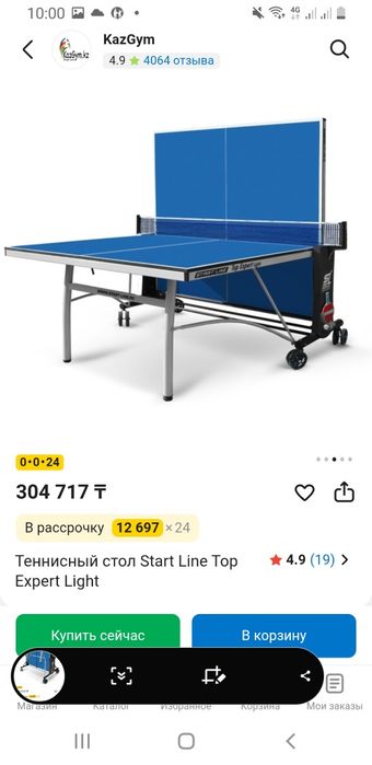 продам теннисный  стол спорт