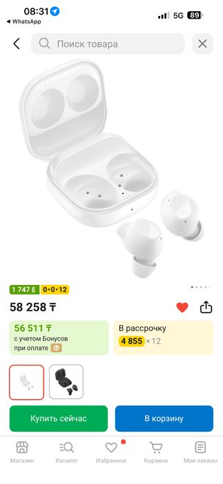 Наушник Самсунг Galaxy