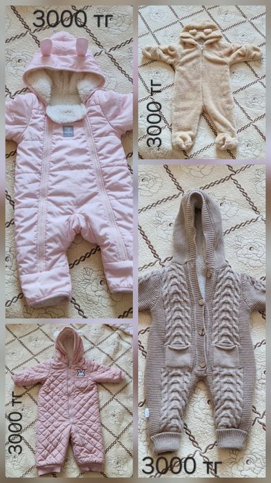 Продам детские комбинезоны