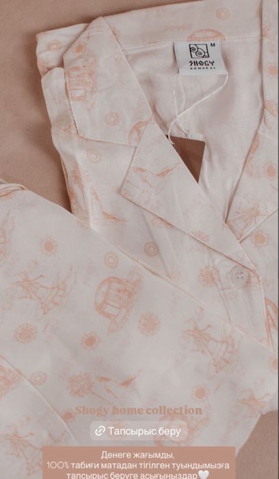 Новый Оригинал SHOGY