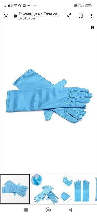 Рокля на Елза от Frozen с подарък светещ ластик за коса