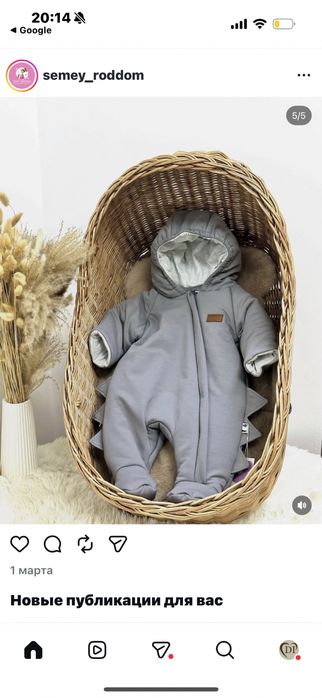 Комбинезон bobo осень весна