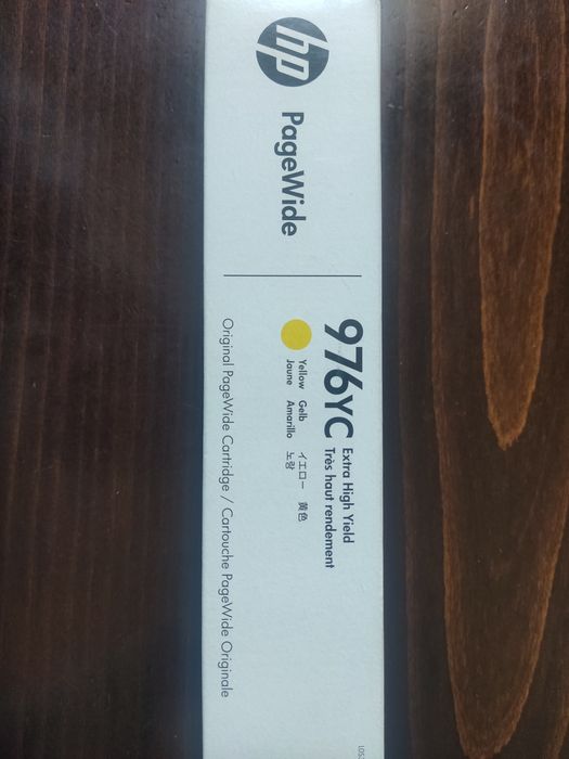 Мастило за мастиленоструен принтер