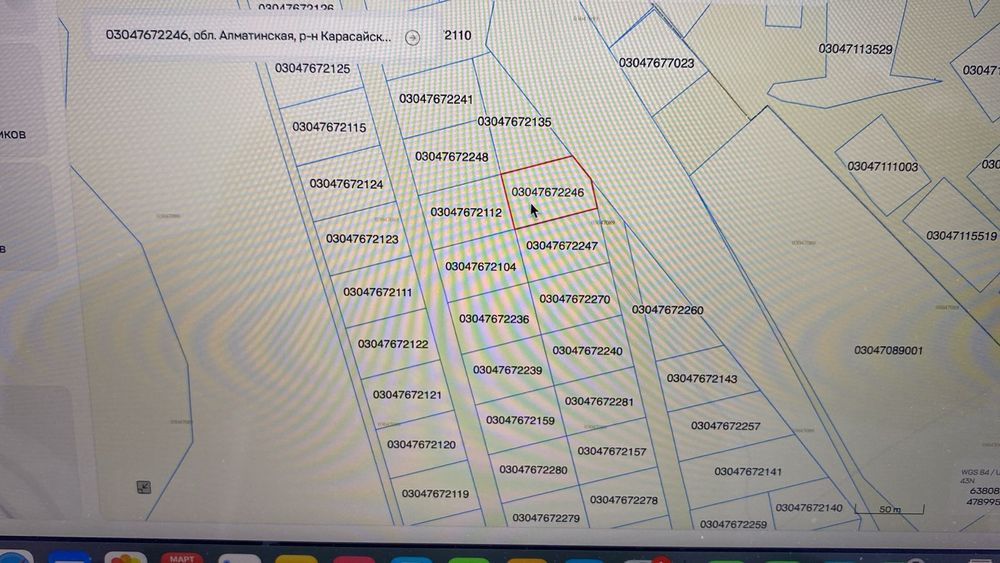 Продаю участок 6соток