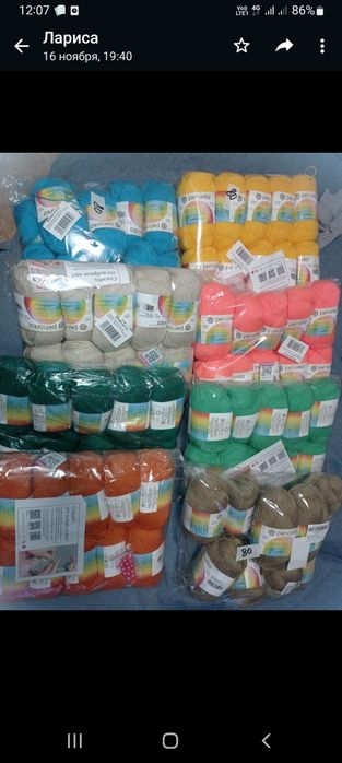 Пряжа детская пихорка