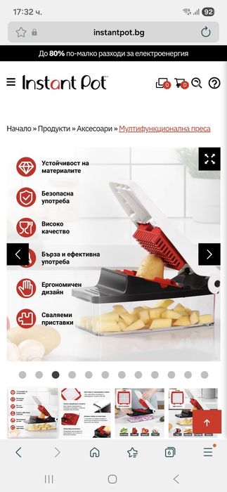 Ренде   Izi  bizi