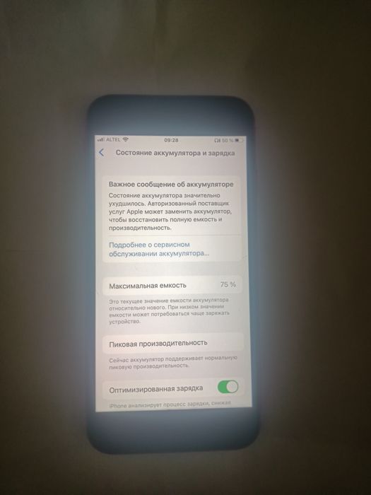 Продам Iphone 8 red