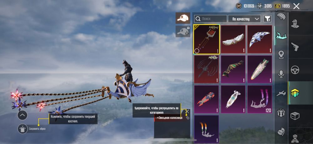 Аккаунт пубг мобайл