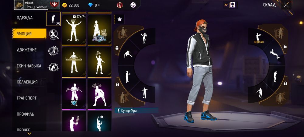 Обмен на акк блек раша