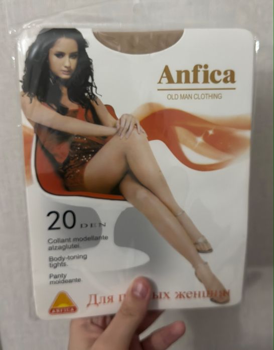 Капрон Anfisa 20 ден